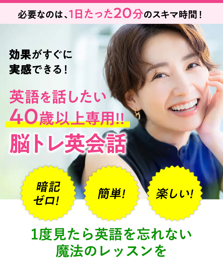 イングリッシュドクター西澤ロイのオンラインレッスン