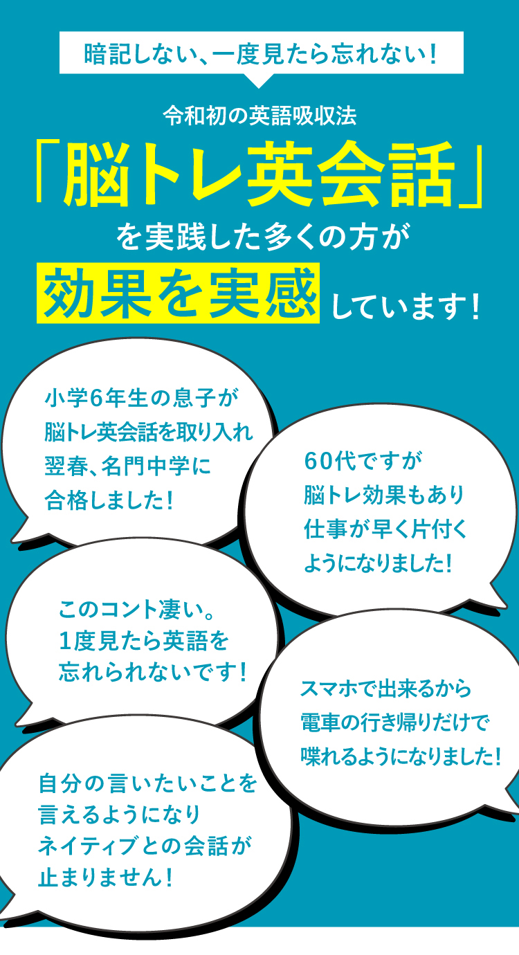 イングリッシュドクター西澤ロイのオンラインレッスン
