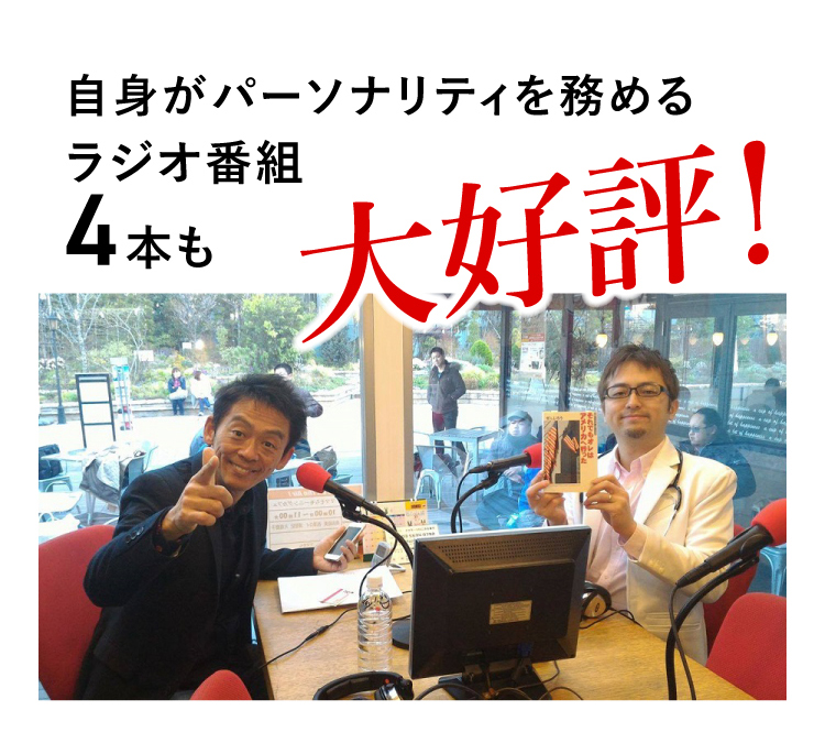 イングリッシュドクター西澤ロイのオンラインレッスン