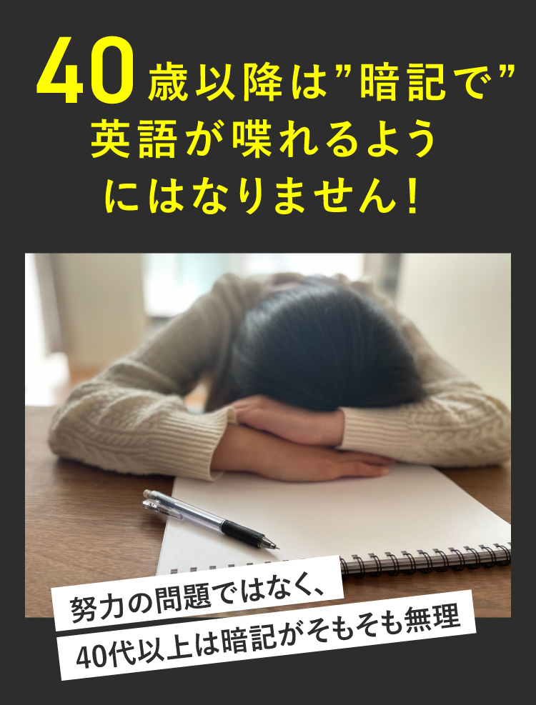 イングリッシュドクター西澤ロイのオンラインレッスン