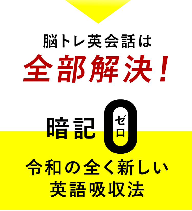 イングリッシュドクター西澤ロイのオンラインレッスン