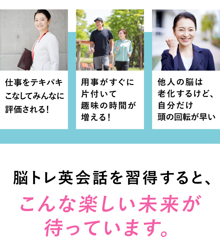 イングリッシュドクター西澤ロイのオンラインレッスン