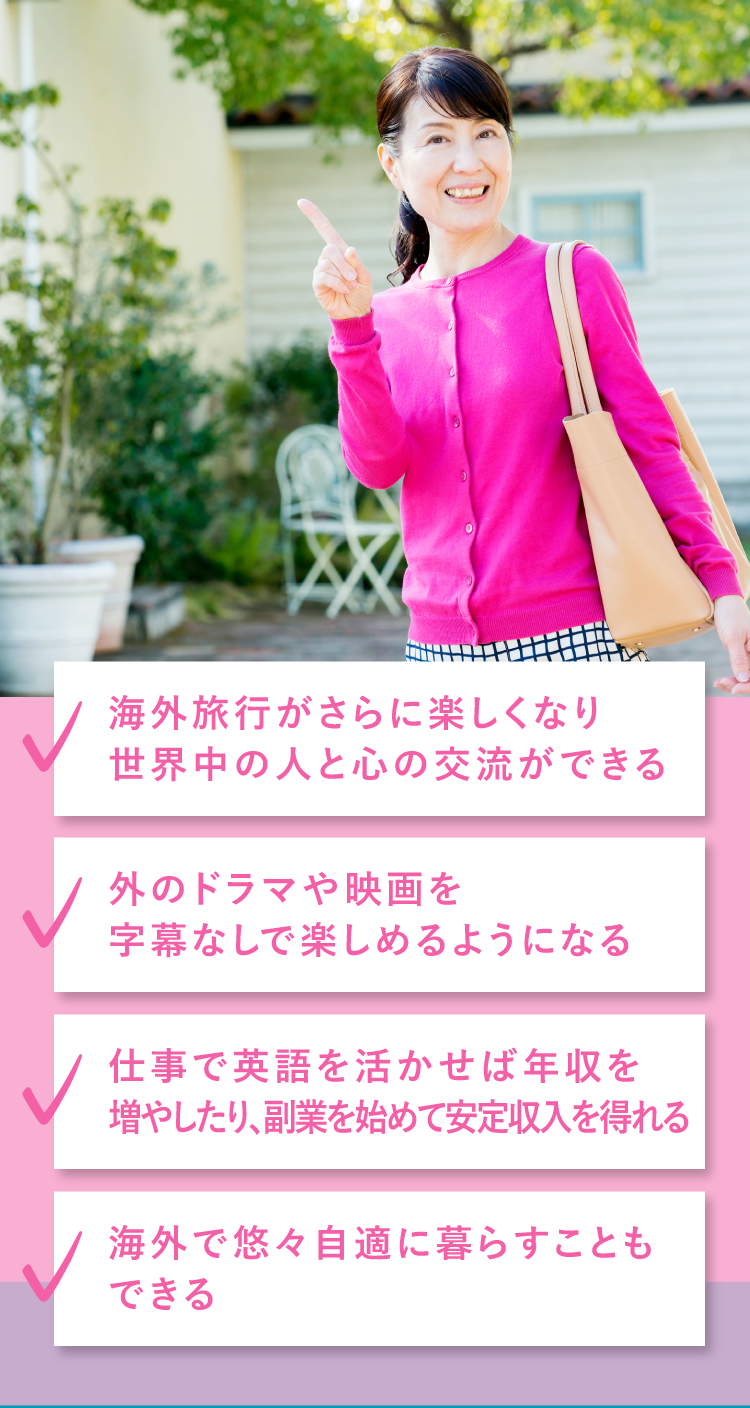 イングリッシュドクター西澤ロイのオンラインレッスン