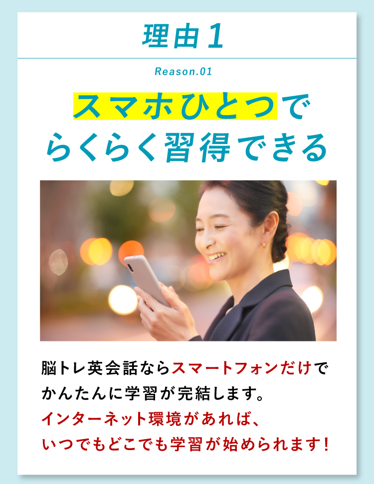 イングリッシュドクター西澤ロイのオンラインレッスン