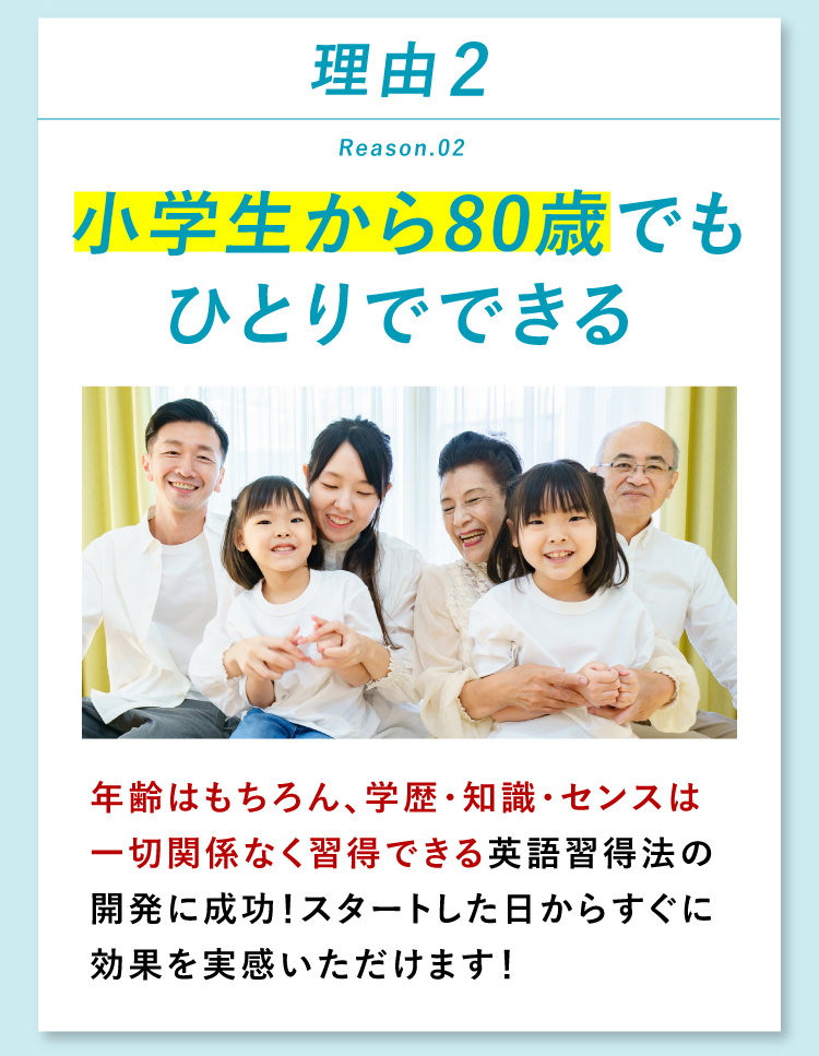 イングリッシュドクター西澤ロイのオンラインレッスン