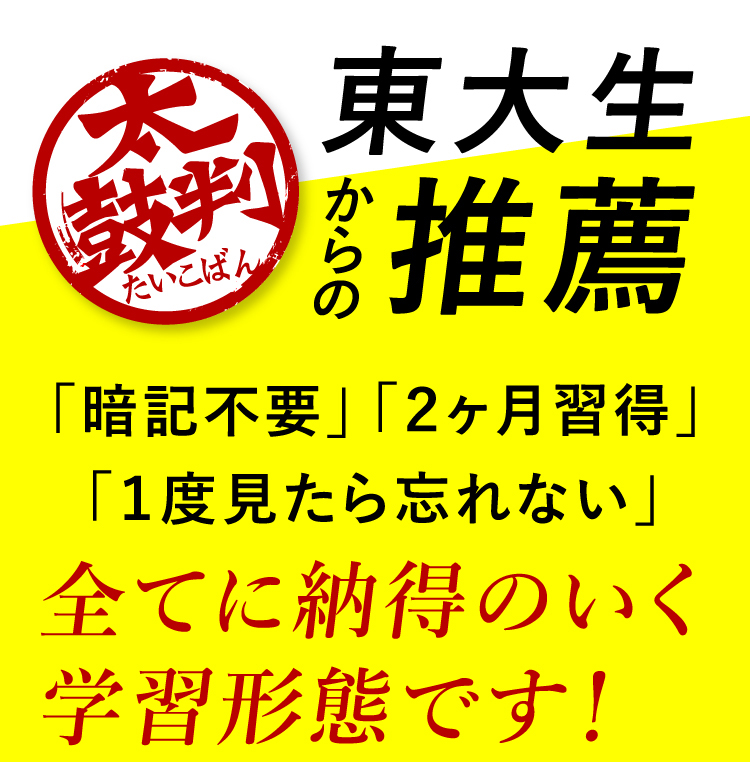 イングリッシュドクター西澤ロイのオンラインレッスン
