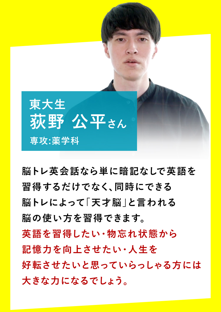 イングリッシュドクター西澤ロイのオンラインレッスン