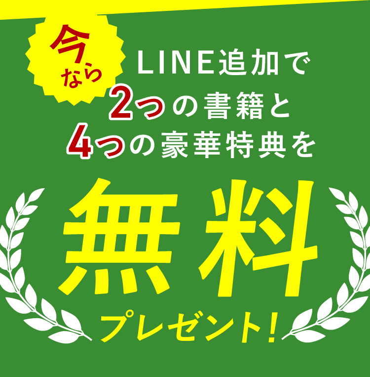 イングリッシュドクター西澤ロイのオンラインレッスン