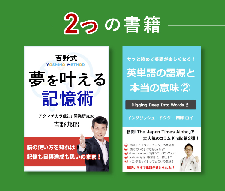 イングリッシュドクター西澤ロイのオンラインレッスン