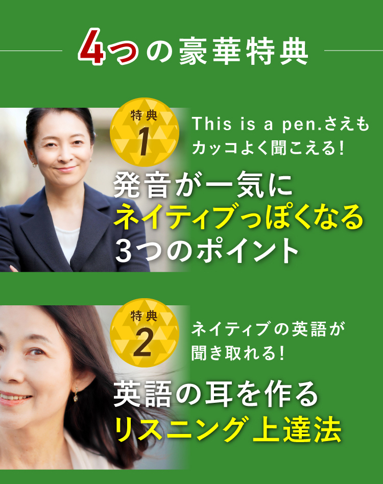 イングリッシュドクター西澤ロイのオンラインレッスン