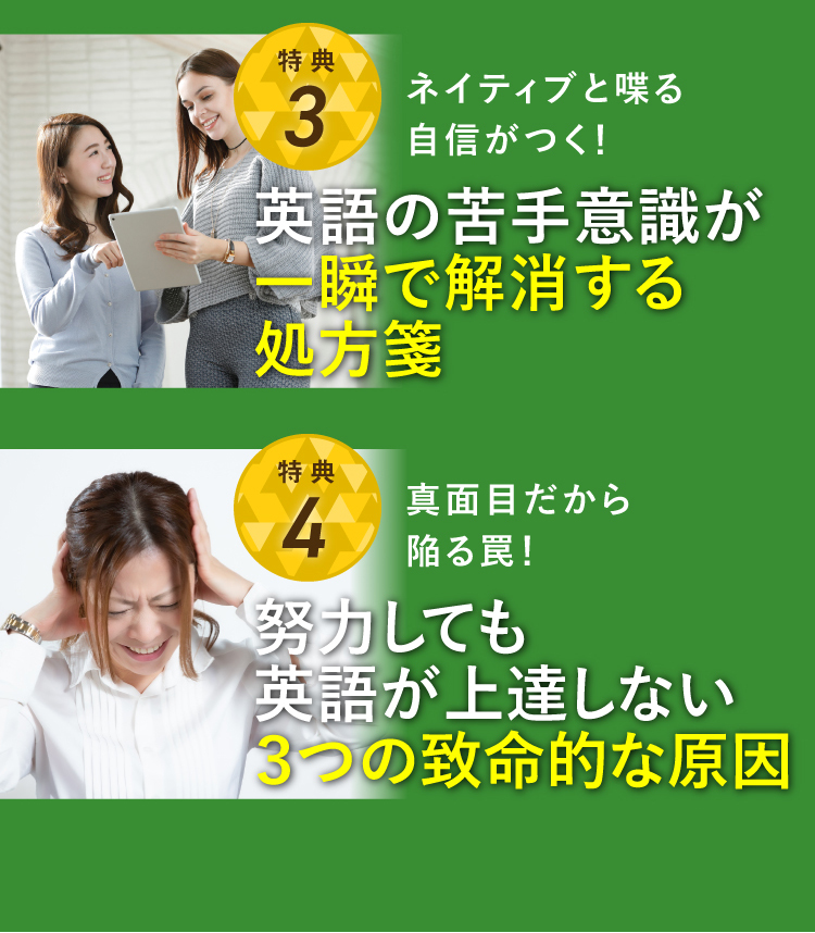 イングリッシュドクター西澤ロイのオンラインレッスン