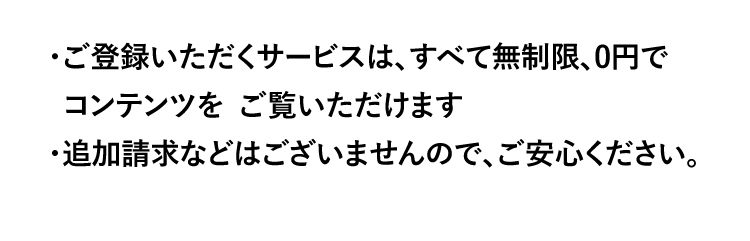 イングリッシュドクター西澤ロイのオンラインレッスン